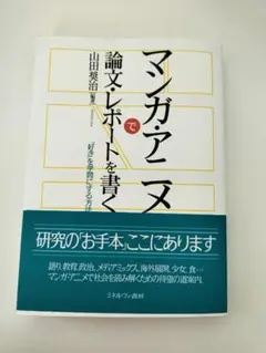 2026年最新】経営情報レポートの人気アイテム - メルカリ