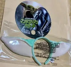 スターウォーズ マンダロリアン グローグー カチューシャ 非売品 未