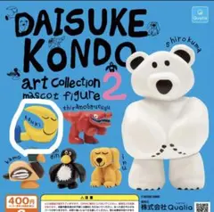 DAISUKE KONDO マスコットフィギュア 2 tsuki