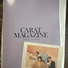 SEVENTEEN CARAT MAGAZINE FC会報 vol.15