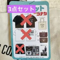 名探偵コナン 安室 アクスタ ポーチ トートバッグ