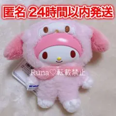 サンリオキャラクターズ ファインフェイスミニ おともだち着ぐるみ マイメロディ