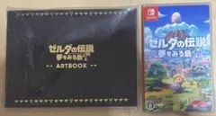 ゼルダの伝説 夢をみる島+特典 アートブック スイッチ　アートブックセット
