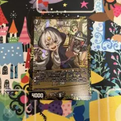 2025年最新】熊田すず プロモの人気アイテム - メルカリ