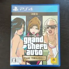 PS4 グランド・セフト・オートトリロジー 決定版