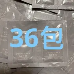 アルビオン　フラルネ　ブライトリファイン　ミルクM