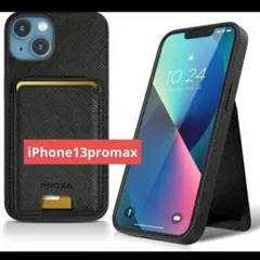 PROXA iPhone13promax スタンド付き ケース 黒 カード