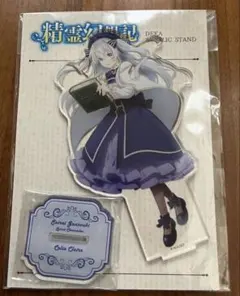 2026年最新】精霊幻想記 セリアの人気アイテム - メルカリ