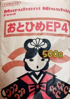 熱帯魚 金魚のごはん おとひめEP4 500g アクアリウム ザリガニのサムネイル
