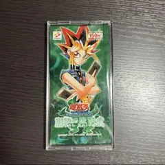 鋼鉄の襲撃者