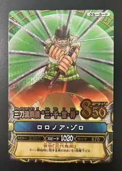 2026年最新】ワンピーベリーマッチ grの人気アイテム - メルカリ