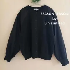 SEASON REASON ダークグレー カーディガン LL