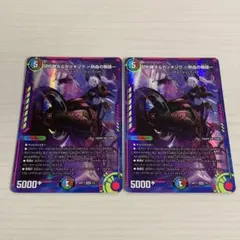 2025年最新】カツキング 神アートの人気アイテム - メルカリ