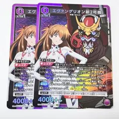 2025年最新】アスカ エヴァ カードの人気アイテム - メルカリ