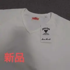 ハリウッドランチマーケット ストレッチフライス