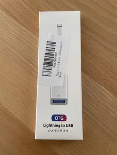 Lightning to USB OTG カメラアダプタ