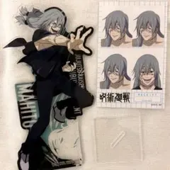 呪術廻戦　真人　アクリルスタンド