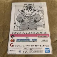 【1枚300円】ドラゴンボール あ一番くじ G賞