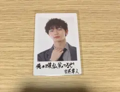 2025年最新】げんじぶの人気アイテム - メルカリ