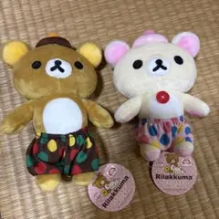 リラックマ カラフルチョコ ぬいぐるみ 2種セット　リラックマ　コリラックマ
