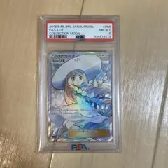 運命のはじまりゼロツー #001 PSA 10 - メルカリ