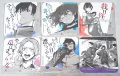 東京喰種:re　コースター:2　新クインクス(Qs)　６枚セット