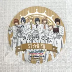 うたプリ ST☆RISH スタリ アニカフェ 特典 コースター