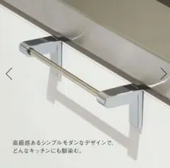 ケユカ　KEYUCA タオルハンガー　タオル干し　pico タオルバー 15