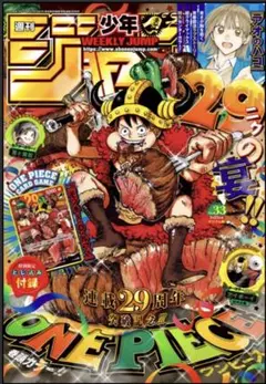 2026年最新】特別限定とじ込み付録の人気アイテム - メルカリ