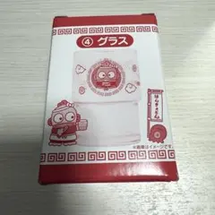 ハンギョドン一番くじ グラス