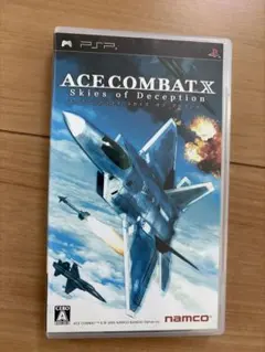 エースコンバットX スカイズ・オブ・デセプション