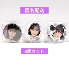 2026年最新】江端妃咲の人気アイテム - メルカリ