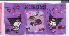 クロミちゃん のれん