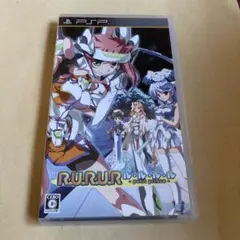 R.U.R.U.R -petit prince-