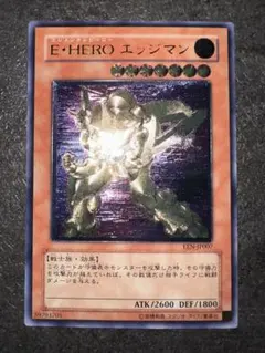 2025年最新】エレメンタルヒーローエッジマンの人気アイテム - メルカリ