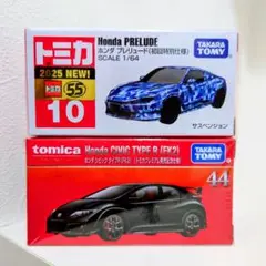 トミカ 2台セット シビック タイプR 発売記念仕様 プレリュード 初回特別仕様