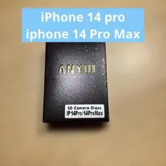 iPhone 14 pro/iphone 14 Pro Max 保護カバ カメラ