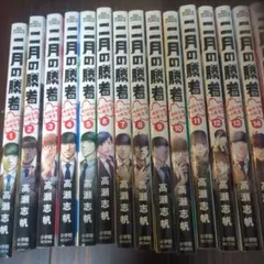 2026年最新】二月の勝者 絶対合格の教室 全巻の人気アイテム - メルカリ