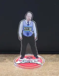 ルシファー吉岡 アクリルスタンド 座王 - メルカリ
