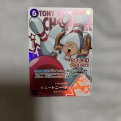 ONE PIECE ラウンドワン プロモーションパック　チョッパー