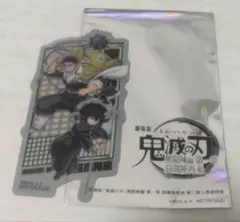 鬼滅の刃 劇場版 無限城編第一章 猗窩座再来 来場者特典