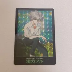 エヴァンゲリオン 限定 レトロ キラ ホログラム 渚カヲル 2