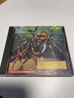 PCエンジン 魔鏡伝説