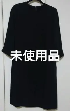 【新品未使用　タグ付き】クチュールブローチ　ブラックワンピース　ロングワンピース