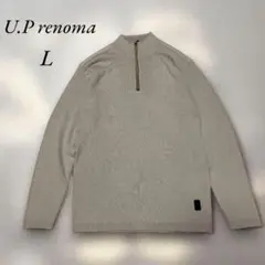 《ユーピーレノマ》U.P renoma 美品　リブニットセーター L ベージュ