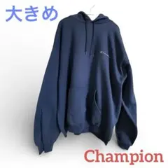【訳あり】Champion ネイビー フード付きスウェットパーカー