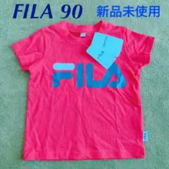 【FILA】Tシャツ90サイズ赤タグ付き新品未使用フィラ