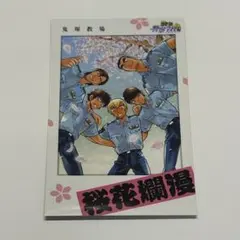 2025年最新】名探偵コナン チェキ風カードの人気アイテム - メルカリ