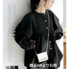 最終値下げ【美品】reca 前後2WAYスポンジニット 黒 長袖 カーディガン