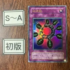 メルカリ